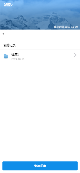 1570793614928