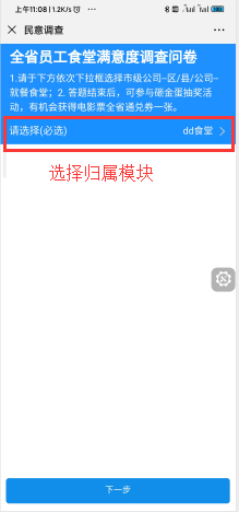 1571196215923