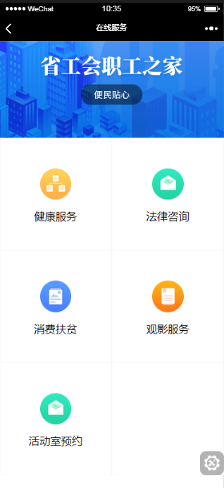 1577155538713