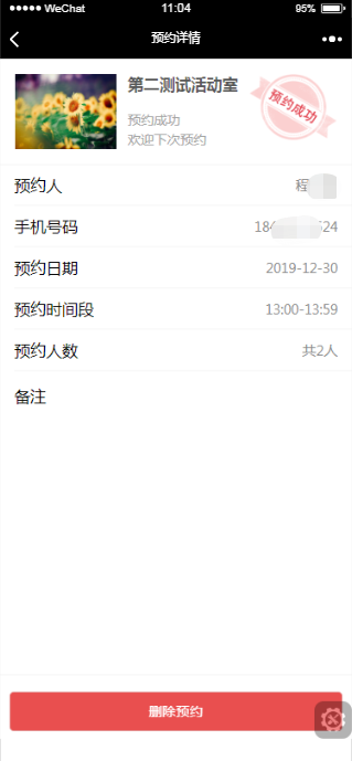 1577156751589